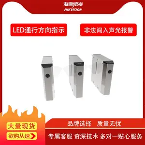 日照景区翼闸票务系统淄博人员通道翼闸门禁威海人员管理烟台翼闸