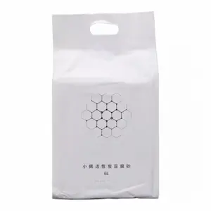 猫砂包装三边封三边自立拉链袋中封袋