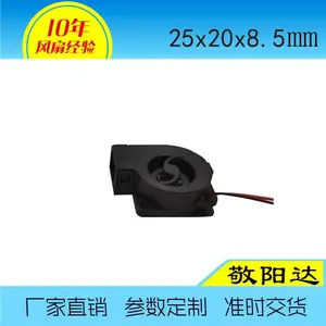 微型风扇2008 DC散热风扇RFB2008小出风口设计风力更强