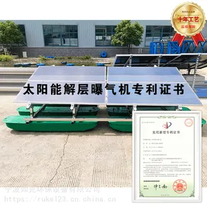 �����Ӻ����ʽˮ�������豸 ̫����ˮѭ��������