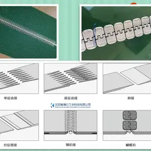 沈阳PVC输送带厂家-输送带快捷接头---机械钢扣接头