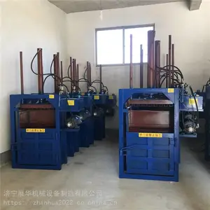 棉纱打包机 再生棉立式打捆机 多功能布料压缩机