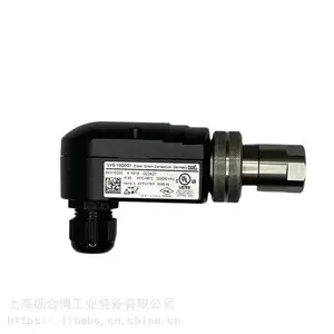 krom霍科德火检探测器UVS10D0G1电眼 坜合博原装进口 品质兼优