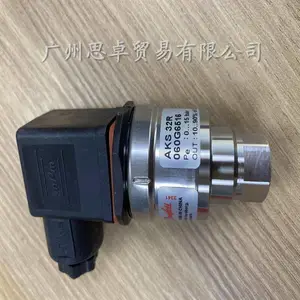 丹佛斯AKS32R（060G10367） 电压输出型压力传感器