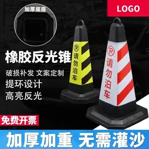 信阳橡胶90圆锥PU路锥抗压耐撞
