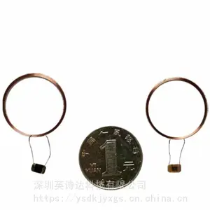 ID读卡器线圈