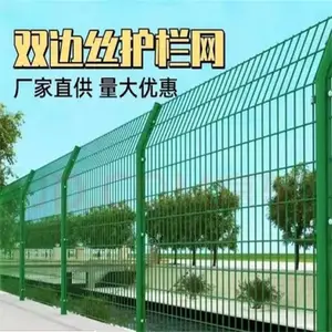 昌瑞达 场地隔离围网 公路安全护栏网 池塘围网防护栏 耐用 支持定制