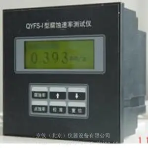 JY-QYFS-I ��ʴ���ʲ����� ��������