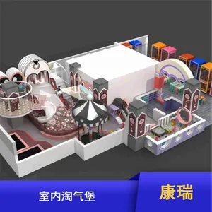 大型儿童乐园 中庭主题室内淘气堡 游乐园设备按需定制