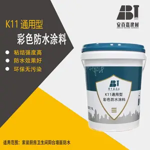 ���ټ�K11��ˮͿ�������ڳ�����������̨������Ӿ�������ط�ˮ