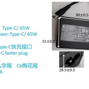 Delta台达65W PD type-C电源适配器ADP-65KE USB 3.0 DC plug代理商