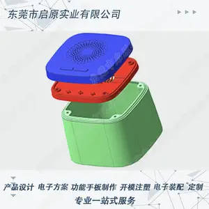 ��ݸ������ҵ��ƽṹ���������3D��ӡ�ְ������ܽ�ģ�߿���ע�������ӹ�