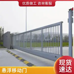 旺太供应 自动感应防撞悬浮门 不锈钢光泽***平移门