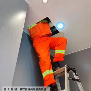 ��Ӧ�������ܵ���� �ܵ��޸� ʩ���Ŷӿ�������1871781+2693