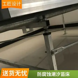 航迪温室大棚设施植物种植育苗潮汐苗床 灌溉快速节水