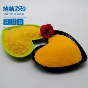 ��������Ⱦɫ��ɰ��ͯ����ɰƿװ ��װ �����ս��ɰ����