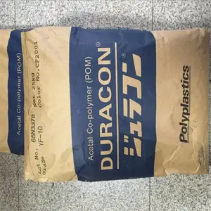 汽车领域POM 日本 SF-15 增强级 增韧 高抗冲 注塑级pom