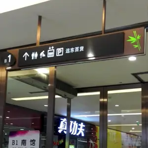 �̳� ����ͣ��������ָʾ�� �ɷ�������������