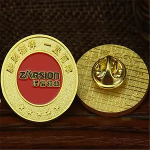 �������ս���Ʒ�������� ��ҵ����logo���ƶ��� �����ػն�����