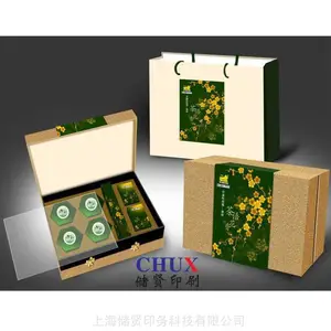 茶叶礼品盒包装印刷烫金UV天地盖储贤定制印刷厂
