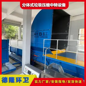 ����***վ����ѹ���豸 380t/d ѹ��������װ������ϵͳ ��������վ