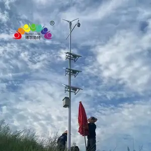 北 京水质监测光伏发电 太阳能监控供电系统博尔勃特