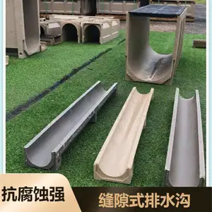公园防锈缝隙式排水沟 抗冻抗压强可定制中缝式排水沟渠