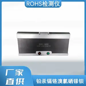 ��ROHS����Ǿ�ѡ�������� EDX2800 Rohs����� ������ȼ�� �ؽ���������������
