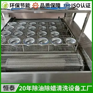 ����ֵس�����ϴ�豸 �Ĵ�ʽ��ԡ��������ϴ��