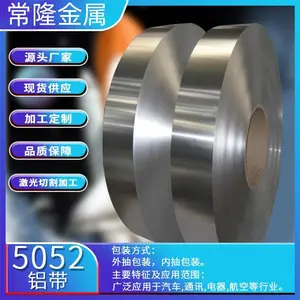 �߾���5052����0.2mm ��ɫ�����Ͻ��и� ���������ѹ����