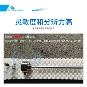 适用于山特CH系列单缸圆锥破碎机配件CH870位移传感器
