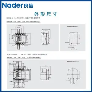 �����ܿǶ�·����������NDM2-63L/3300/63A �ֻ�