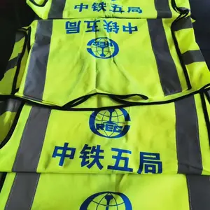 西安反光背心施工程荧光环卫工人黄马甲交通安全反光马甲
