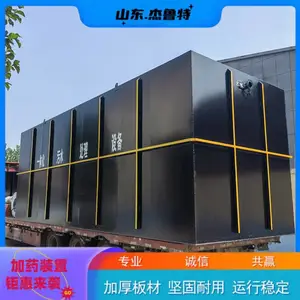 ����ҽԺ�ۺ��л���ˮ�����豸 ���з��õ� ����� ��³��