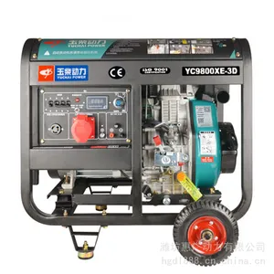 YC9800XE-3D玉柴开架式柴油发电机 9.3KVA双电压发电机组
