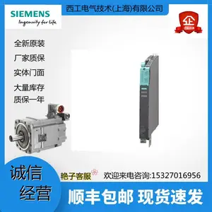 �����͵�Դģ�� ���룺3AC 6SL3100-0BE31-2AB0 �����Ӵ���***