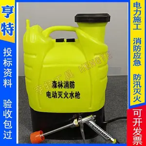 ɭ���������𱳸��˻�װ������ʽ��ѹ�����������ԭ�˻�ֱ��ˮǹ