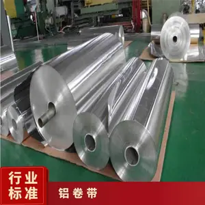 ���� 0.1mm�������� 1060������ ������