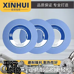 信辉SA单晶外圆/平面磨砂轮 20cr13马氏体不锈钢高效磨削专用砂轮