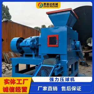 椭圆形铁粉制球机生产线 陶粒土高压压球成型机设备 高岭土压球机
