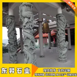 ʯ���������� ��ʯ����Բ�� ����ſ� ��Ժ����ʯ����