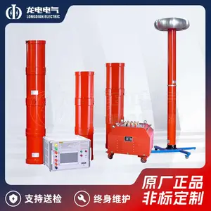 LDBPXZ 变频串联谐振试验装置 龙电电气 自动调谐手动升压模式