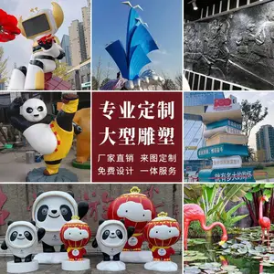 卡通玻璃钢雕塑厂家定制公园广场雕塑摆件人物动物园林景观小品