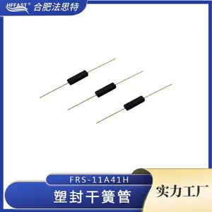 塑封干簧管 俄罗斯磁控管FRS-11A41H磁簧管 舌簧管 干簧管开关 塑封干簧管 贴片干簧管可加工弯切脚