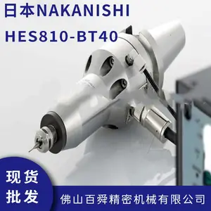 BT40主轴 CNC增速器 加工中心动力头 高光铣削雕刻电主轴
