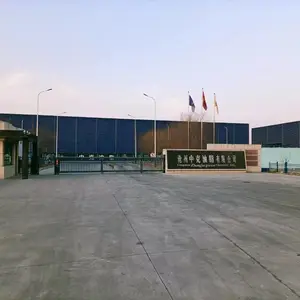 沧州中克油脂有限公司