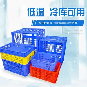 鞍山塑料筐尺寸,新料塑料周转筐-沈阳兴隆瑞