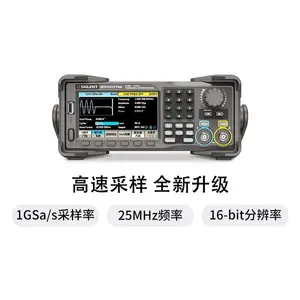 鼎阳SDG1022X/32X/62X Plus波形发生器信号源