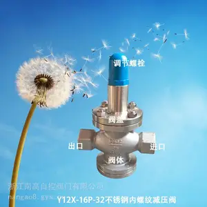 Y12X-16P�͵��ɻ���ʽ�����˿�۷Ǹ�ʴҺ���ѹ��