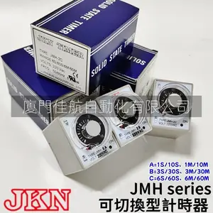 JKN JOC-2 CURRENT MONITOR 늉���������o���r�g�^��� JVM-1 JLC-1 JMH-2A,JMH-2B,JMH-2C